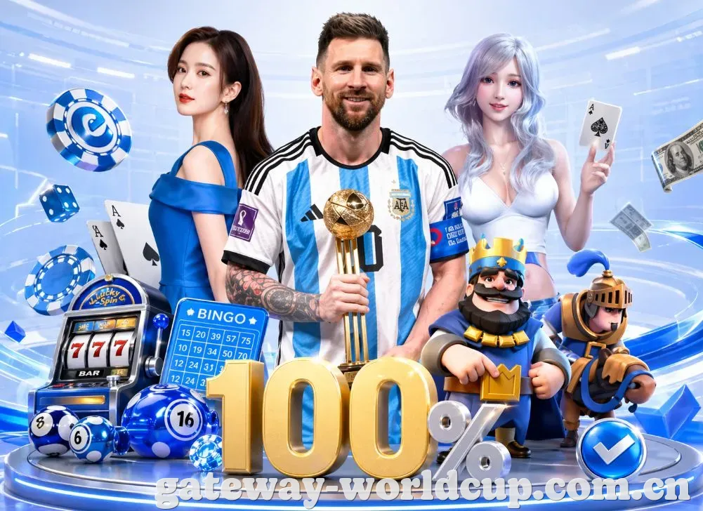 2026世界杯 文章中心